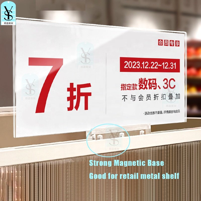 Acrylic Advertising Board For Store And Shop Floor Standing Billboard magnetic poster display