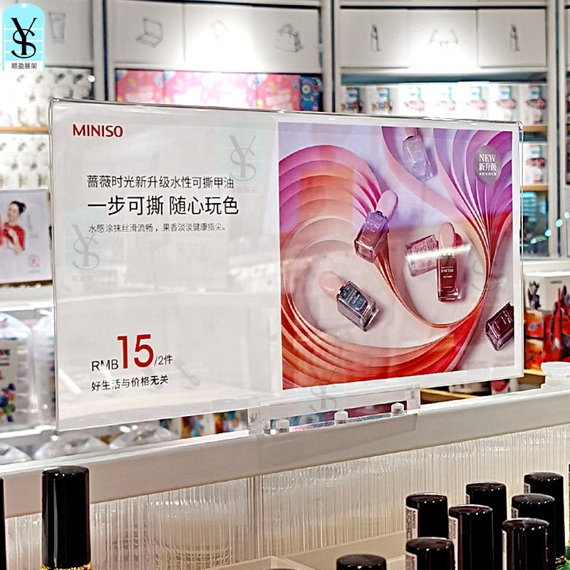 Acrylic Advertising Board For Store And Shop Floor Standing Billboard magnetic poster display
