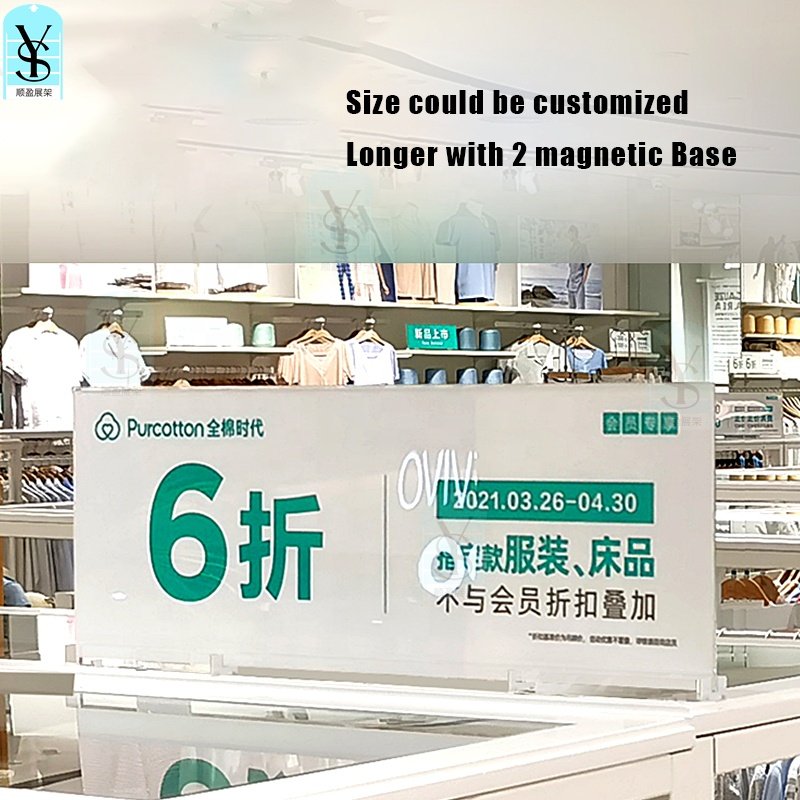 Acrylic Advertising Board For Store And Shop Floor Standing Billboard magnetic poster display