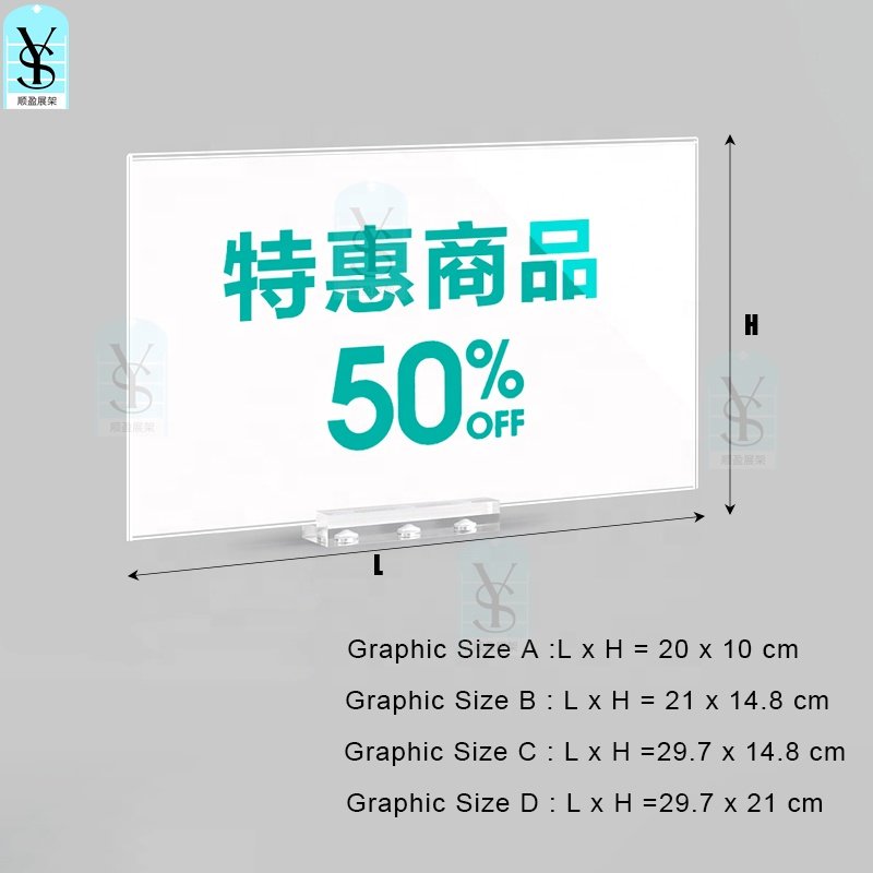 Acrylic Advertising Board For Store And Shop Floor Standing Billboard magnetic poster display