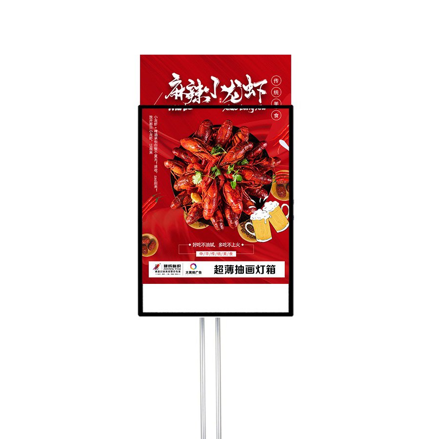 advertising display integrated Floor screen sign Restaurant storefront window display ultra-thin frame smart light box