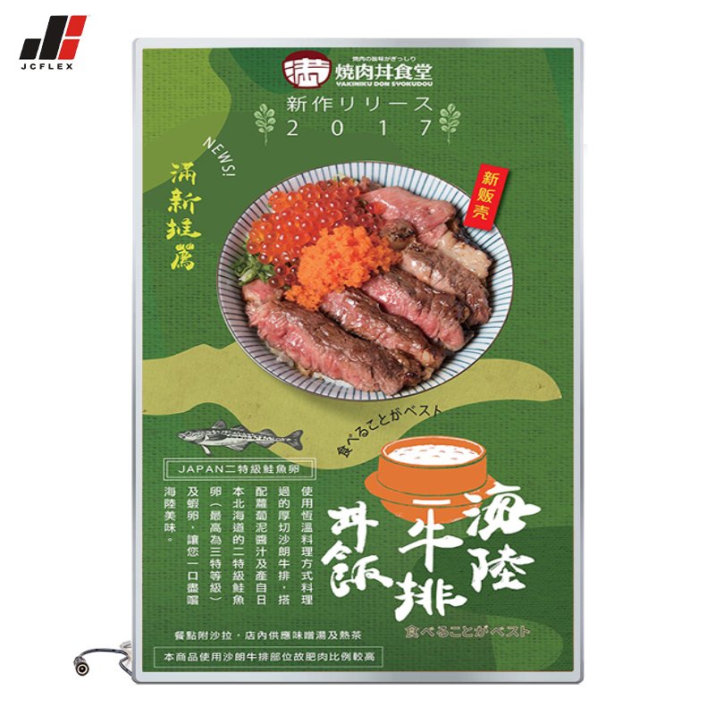 Ultra Slim LED Acrylic Panel Indoor/Outdoor Advertising Light Box Aluminum Profile Frame Rectangle Shape Restaurant Application
