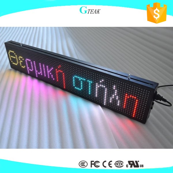 outdoor programmable scrolling led sign board price