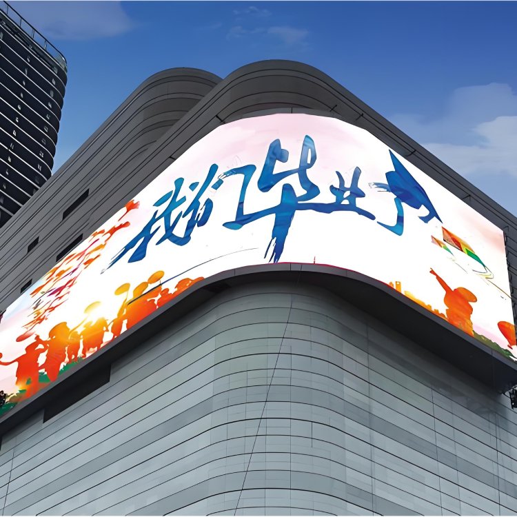 High Quality Fixed Outdoor Digital Video LED Display Waterproof 3d Billboard Advertising LED Display Screen