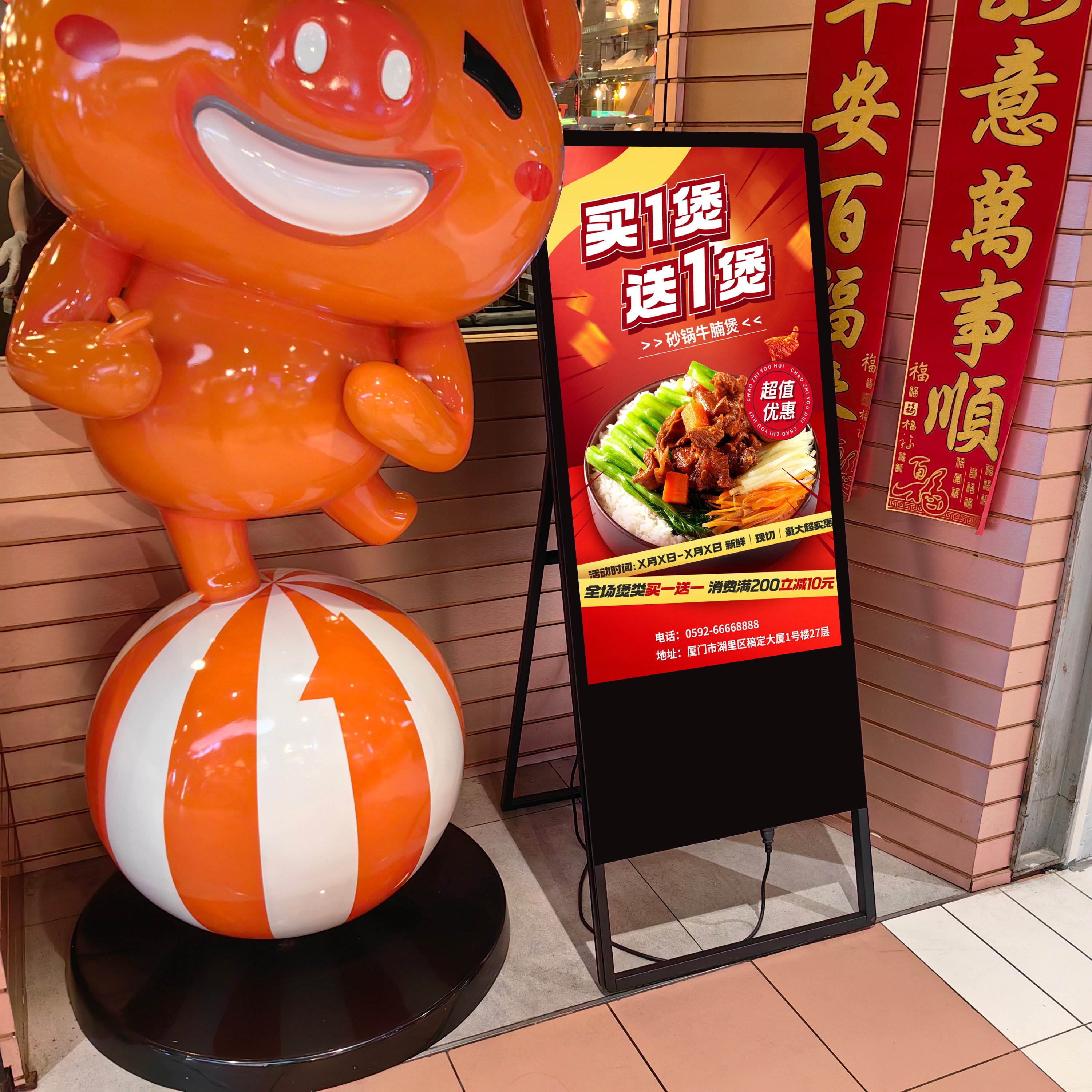 32/43/49/55 inch advertising screen portable poster touch android monitor digital signage and displays for restaurant menu board