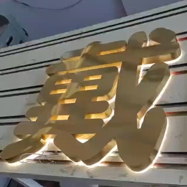 Delicate Indoor/Outdoor Metal Acrylic Letters Stainless Steel Channel Letter LED Sign for Advertising for Bars