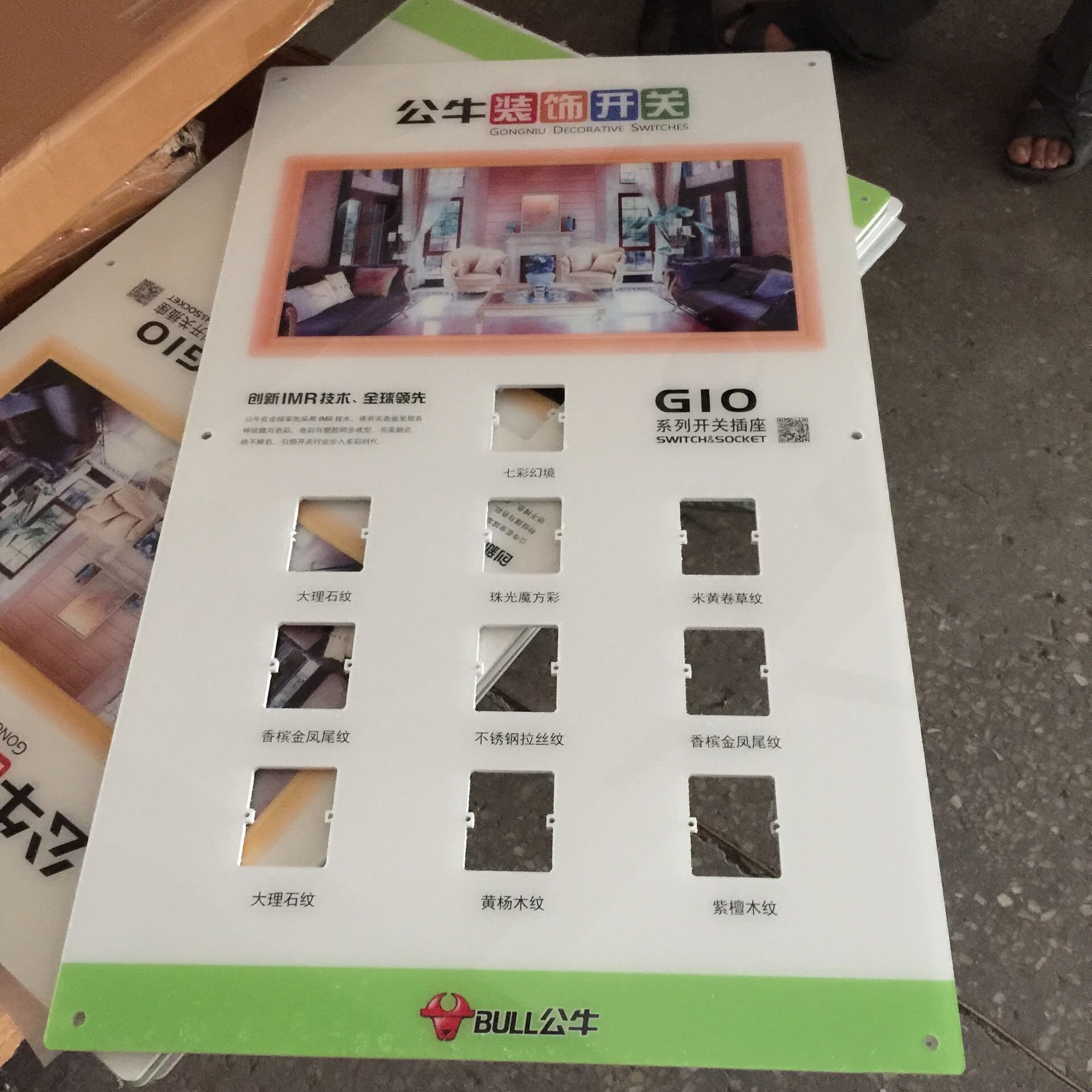 advertising display board for switches