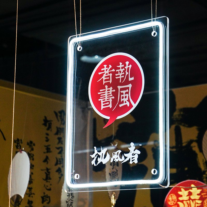 Acrylic Neon Light Luminous Sign Advertising Board Commercial Street Luminous Sign LED Glass Door