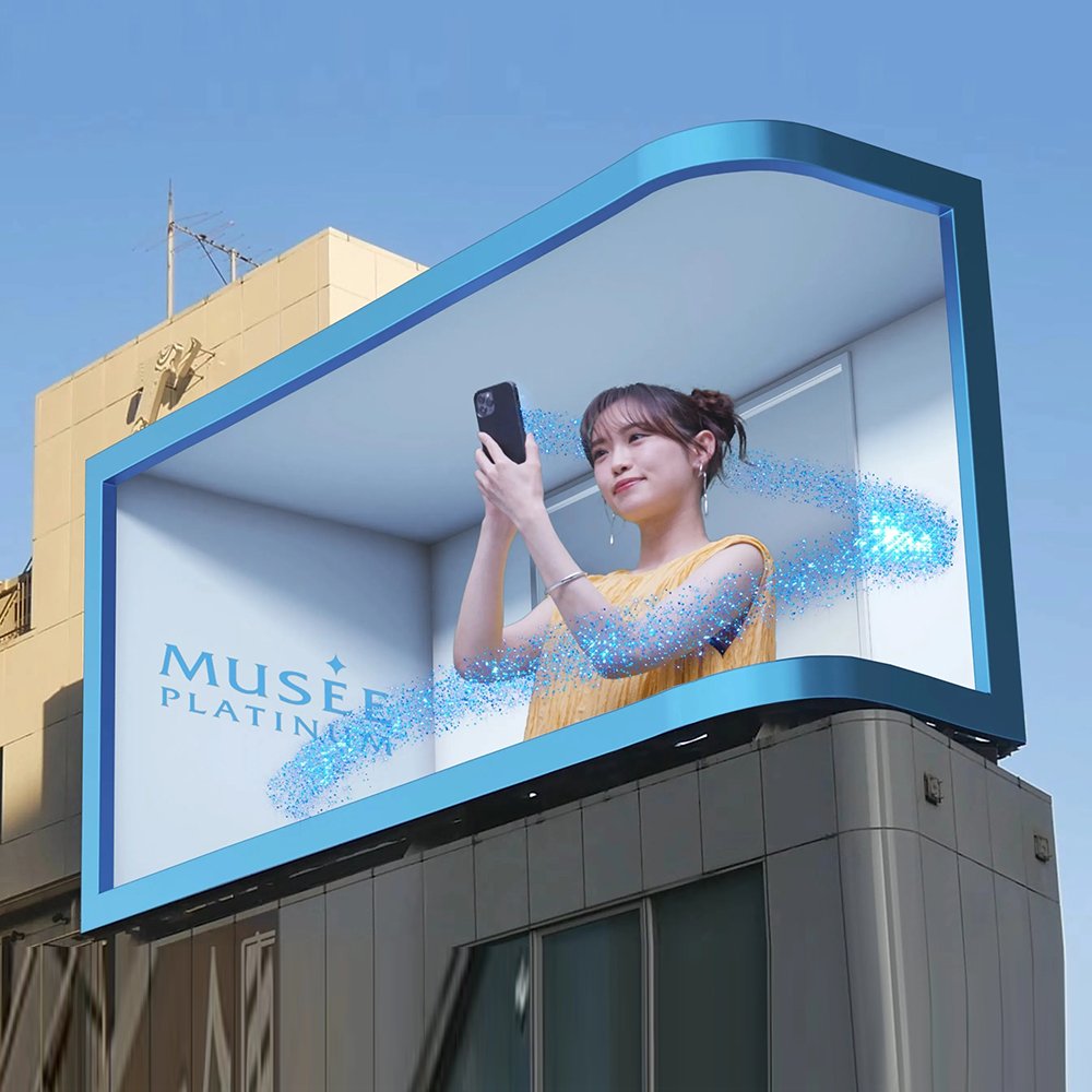 P4.44 Full Color HD 3D Waterproof Large Video Wall Outdoor Digital LED Advertising Display Board for Exhibition Halls