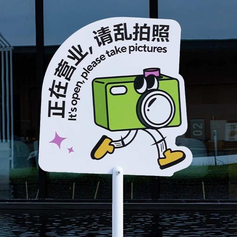 Guidance Sign Minimalist INS style creative landing display board, customized advertising signs for store guidance and reminders
