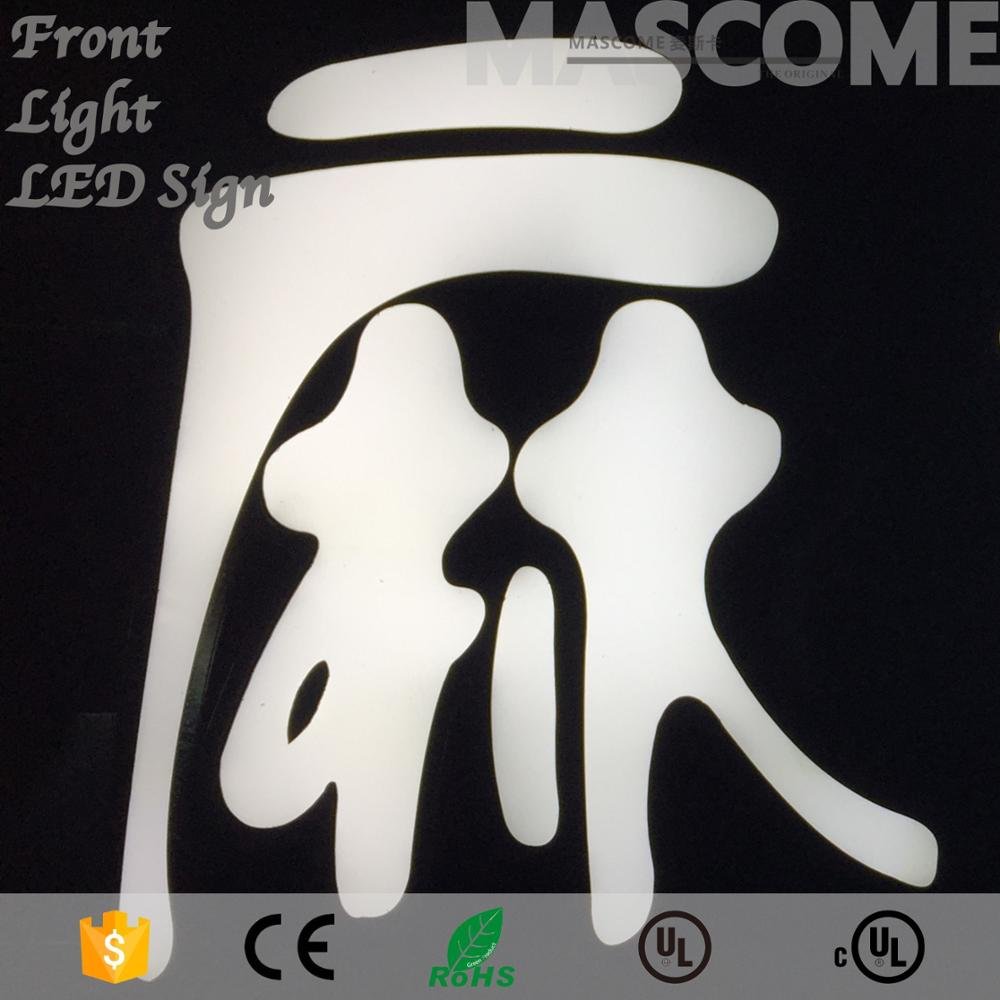 backlit led light advertising letter boards, name board led lighting