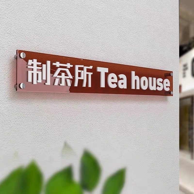 Rectangular advertising information board acrylic material advertising board store logo