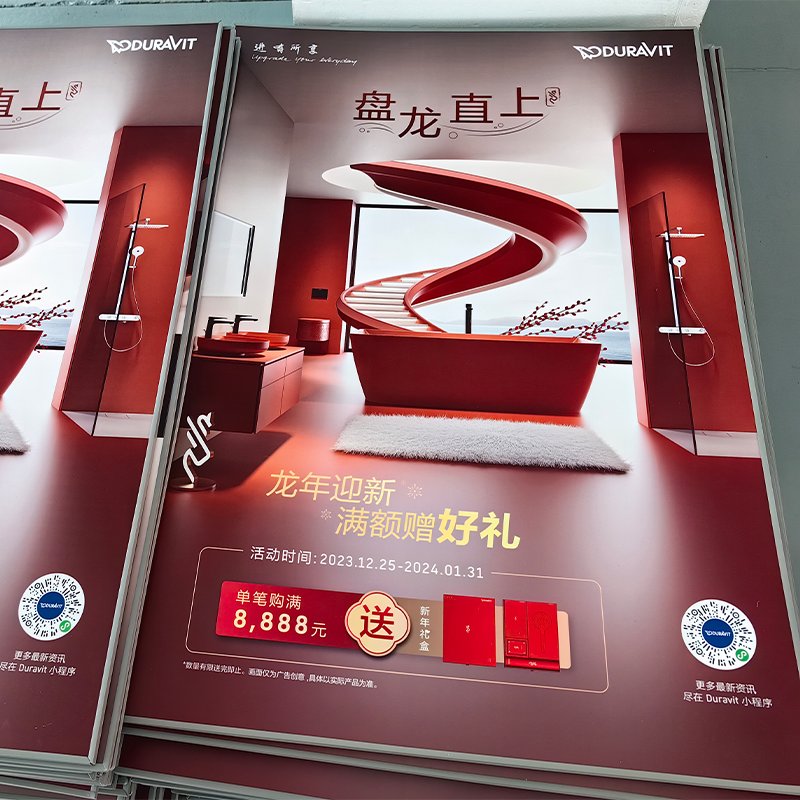 Wholesale Uv Printing Photo Booth Props Pvc Boards Sign Foam Board
