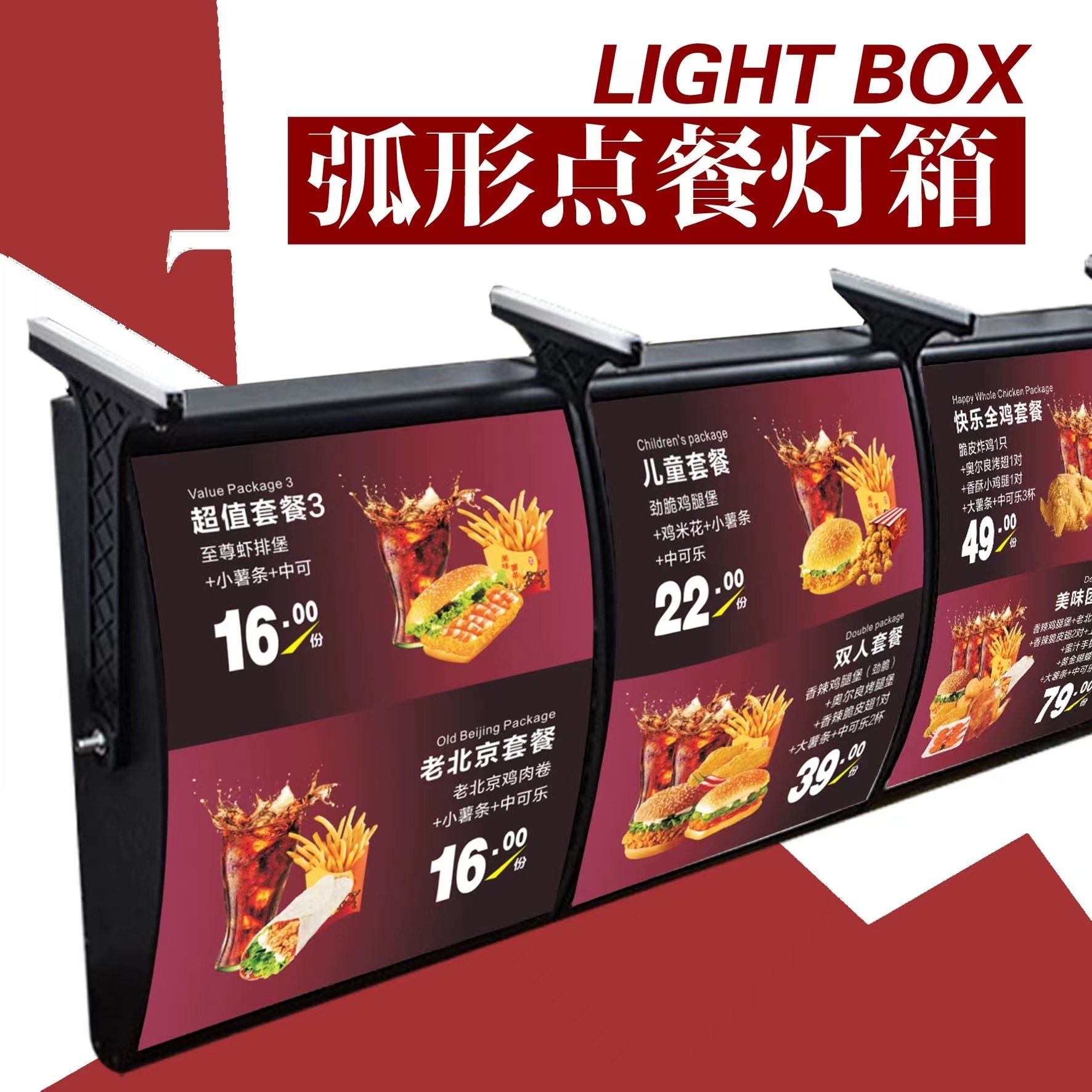 Mall fast food restaurant hanging order plate LED menu plate light box frame display restaurant menu board