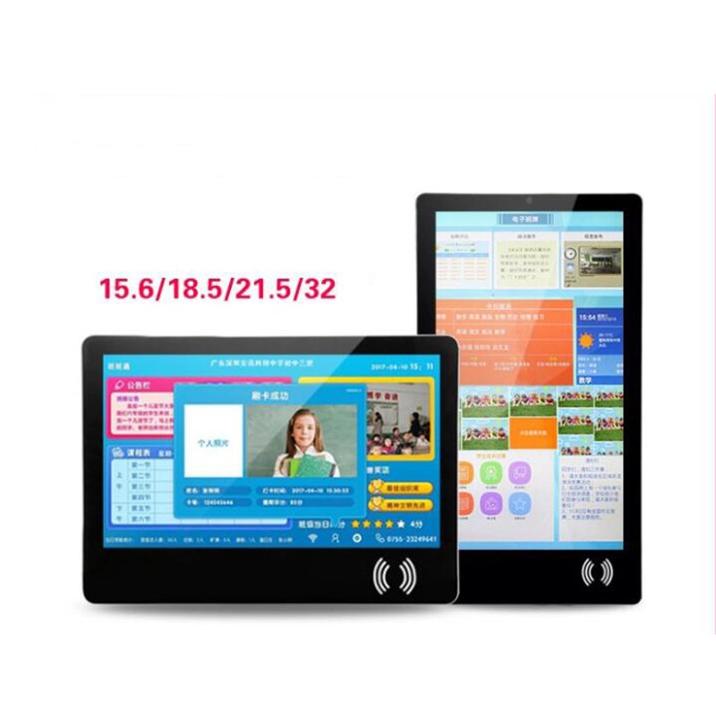 23.6 inch Customized Digital Touch Screen Panel For indoor advertising Electronic Bulletin Board With Card Reader