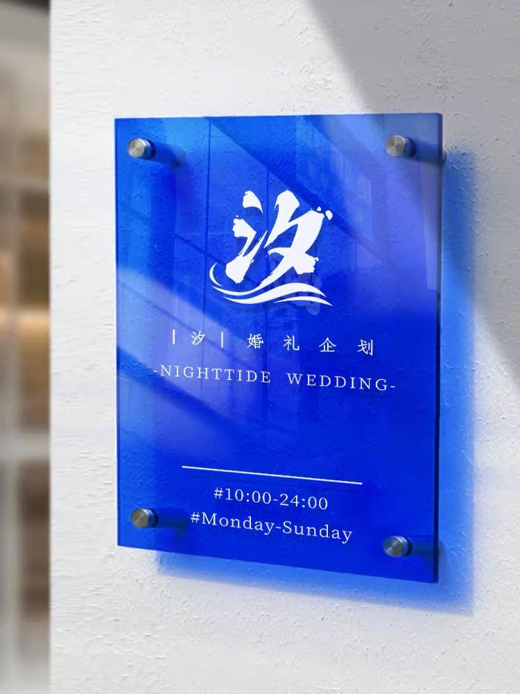 Xinkeda Custom Cut Sign Plastic Acrylic Sign Board with Advertising Printing
