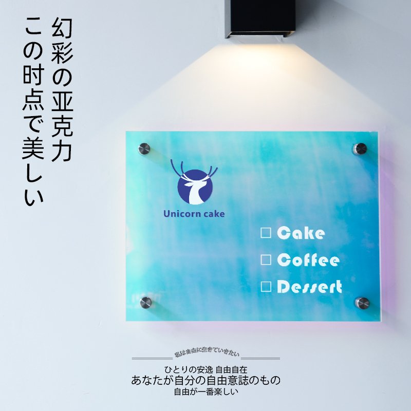 Illusory Acrylic Door Sign cafe store Signs Gorgeous Colors wall mounted sign customisable