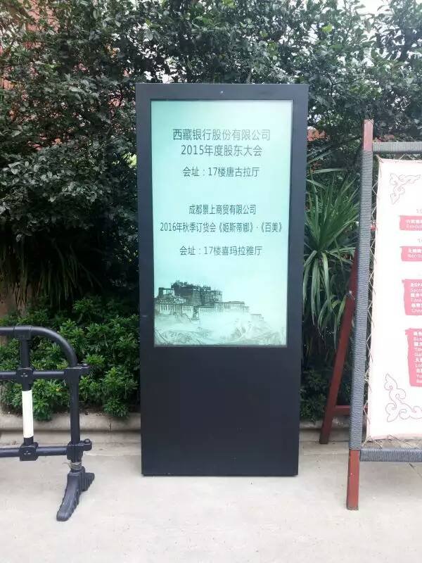 55" LCD Outdoor Kiosk Digital Advertising Screen Outdoor Poster Drive Thru Menu Board High Brightness Advertising Machine