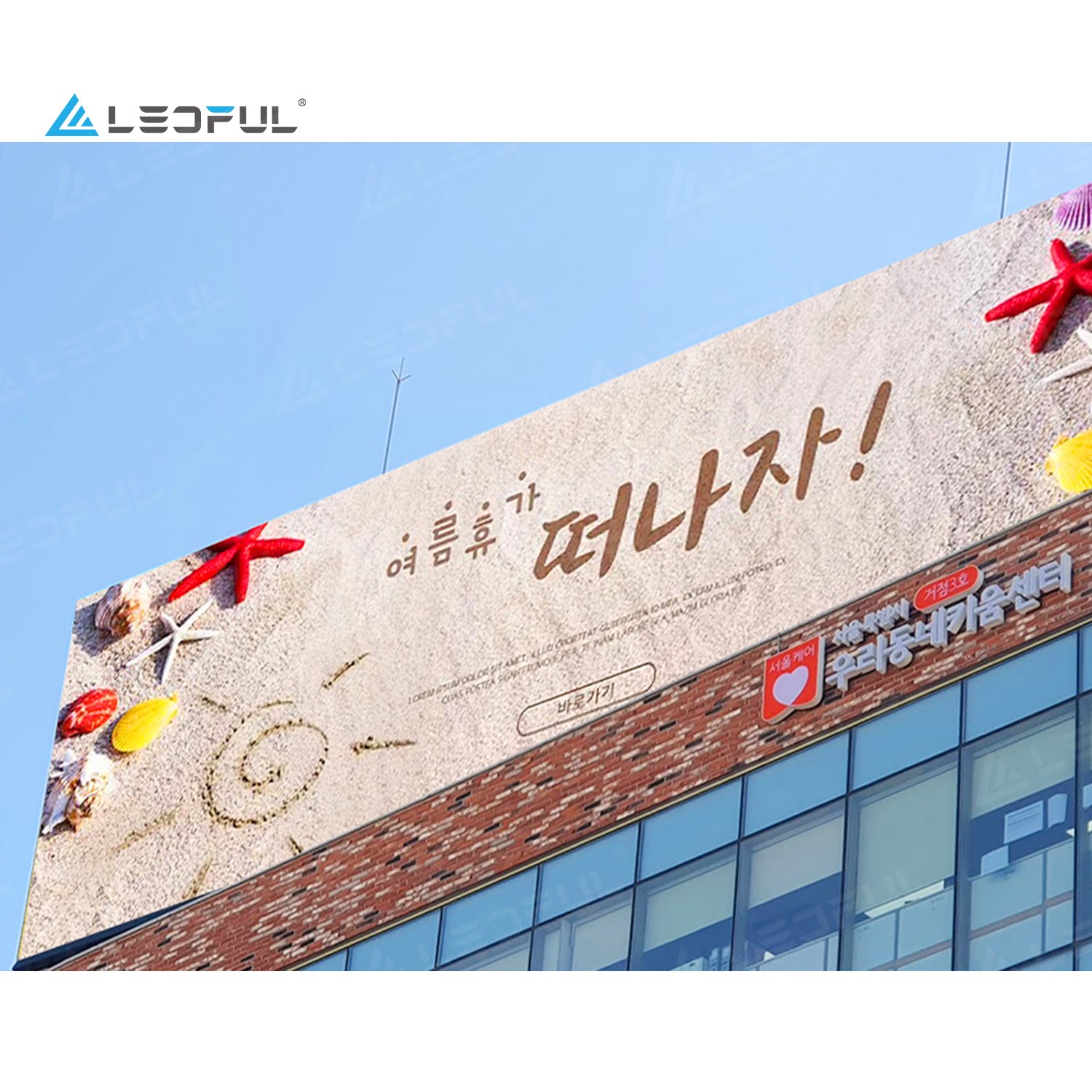 3-5 Years Warranty Outdoor P10 Flexible Waterproof Advertising LED Ice Hockey Display Cabinet Screen Price