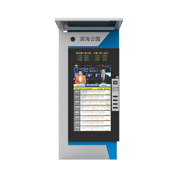 Zweis Tv Screen Digital Signage Kiosk Outdoor 75 Inch Waterproof Lcd Monitor Display Advertising Screen