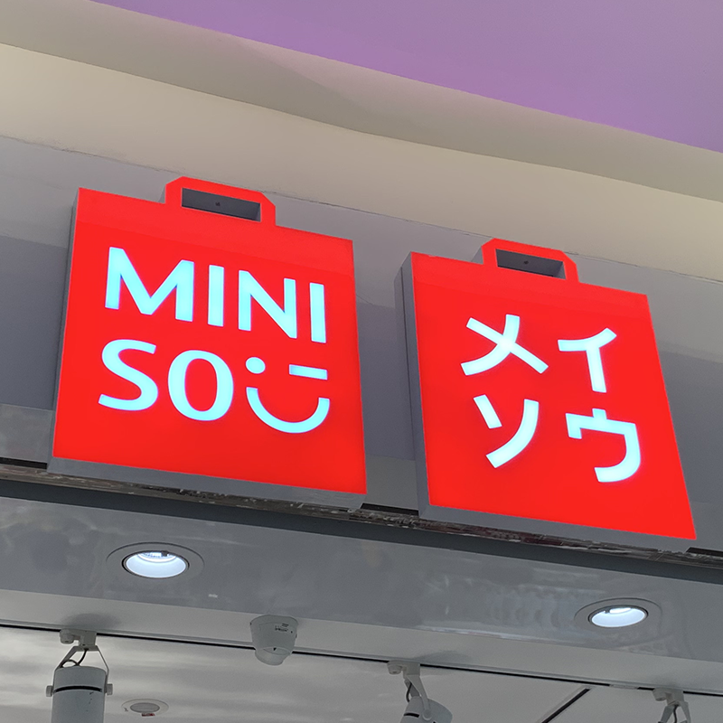 Custom LED Strip Lightbox Circle Outdoor Bar & Restaurant Store Sign for Home & Mall Blank Hanging Shop Sign from Company Boxes