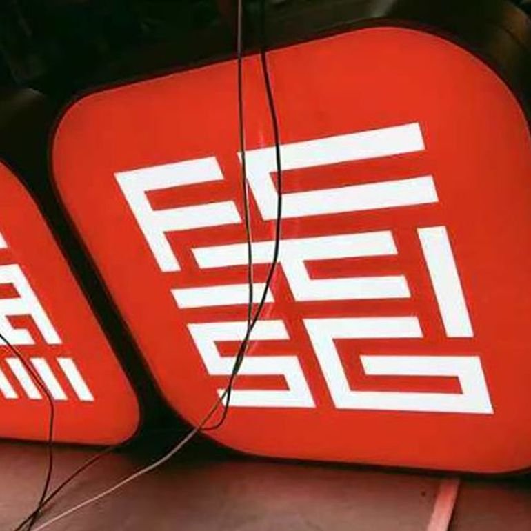 China Supply Shop Lightbox Bar Restaurant Advertising Round Outdoor Indoor Logo Acrylic Board