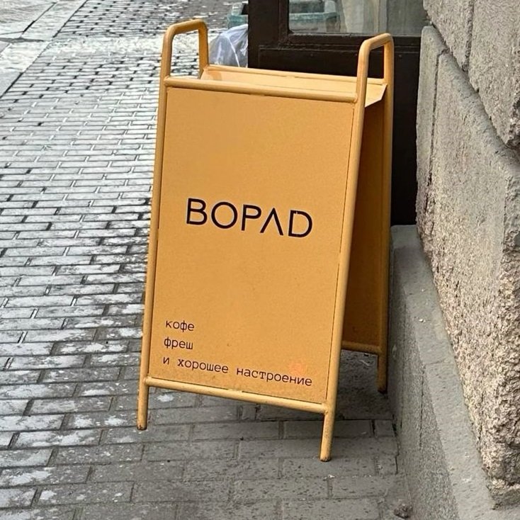 Outdoor floor folding billboard vertical mirror stainless steel display stand sign shop door standing plate custom Sign Board