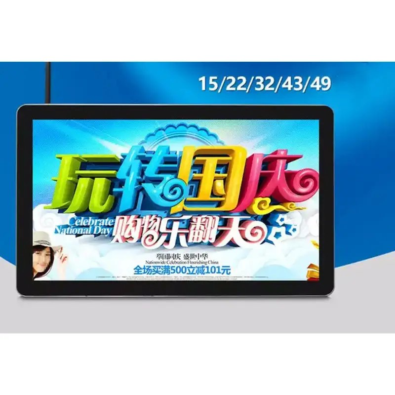 21.5'' 24'' Android Lcd Indoor Digital Signage Advertising Player Wall Mounted Advertising Display
