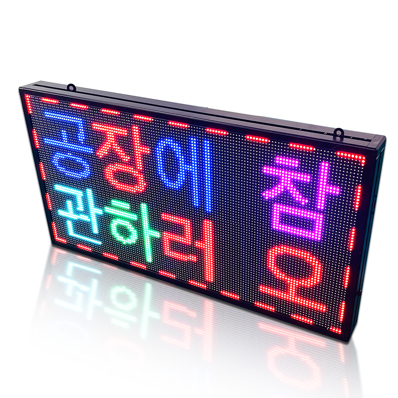 Indoor Outdoor Programmable LED Sign P5 Advertising Panel Scrolling Message LED Board WiFi APP Digital Display Screen For Store