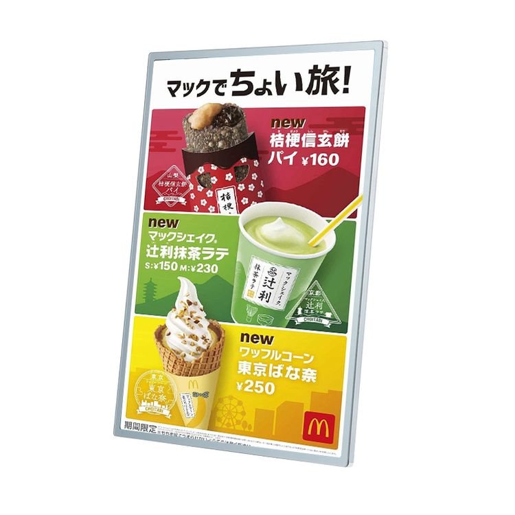 Top Selling Super Slim Light Box 8-38W custom Advertising Display led signboard Horizontal Vertical Desktop Menu Light Box