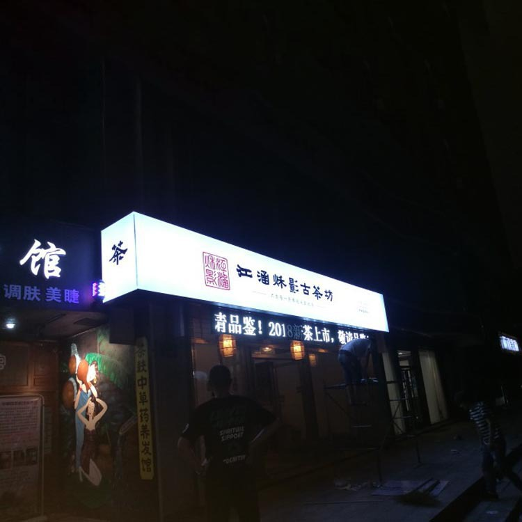 Customized advertising LED PVC soft film Lightbox, light strip frame+soft film image, UV soft film, LED menu display
