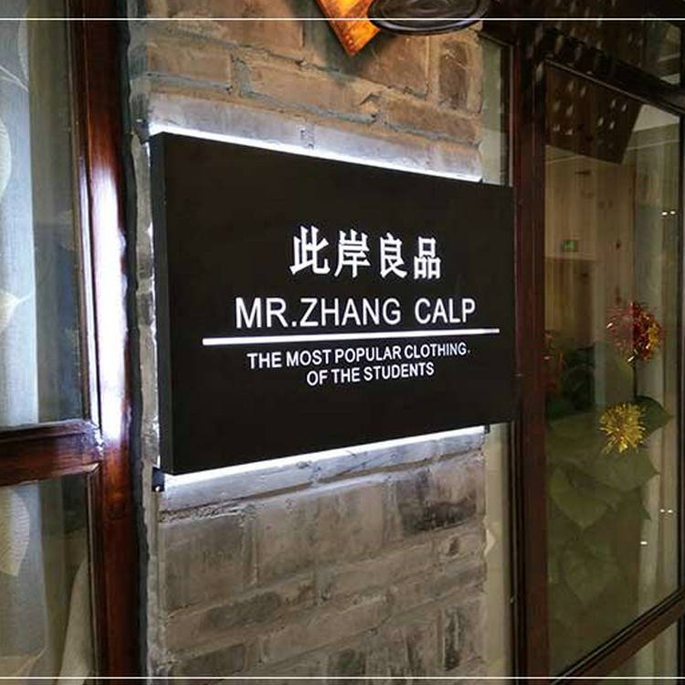 Custom outdoor metal backlit light box logo sign Shop stainless steel advertising sign board waterproof