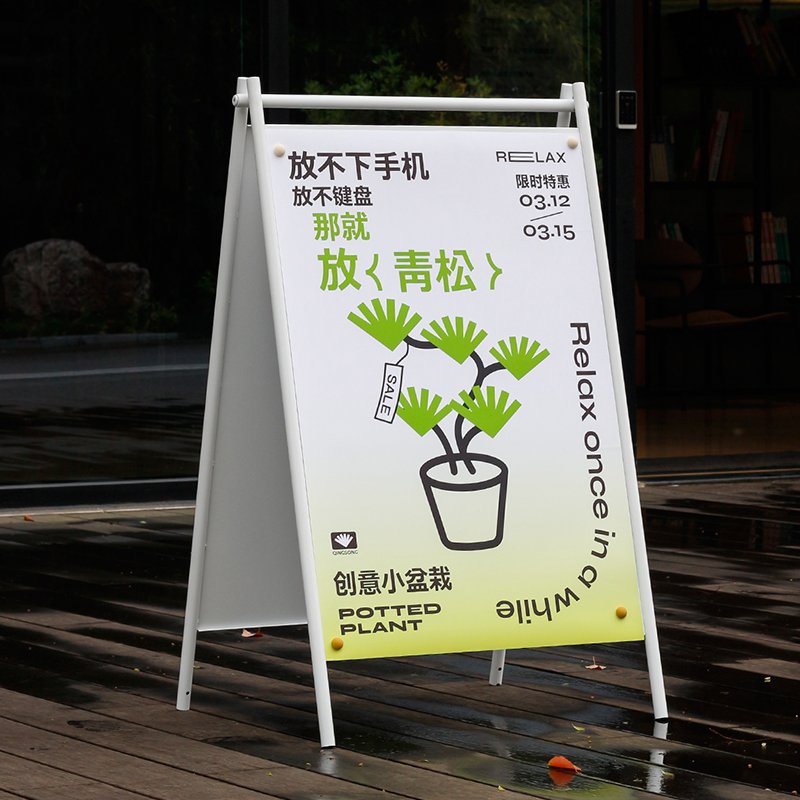 Iron racks printed poster boards Double-sided windproof outdoor advertising display boards Outdoor Heavy Duty Metal billboard