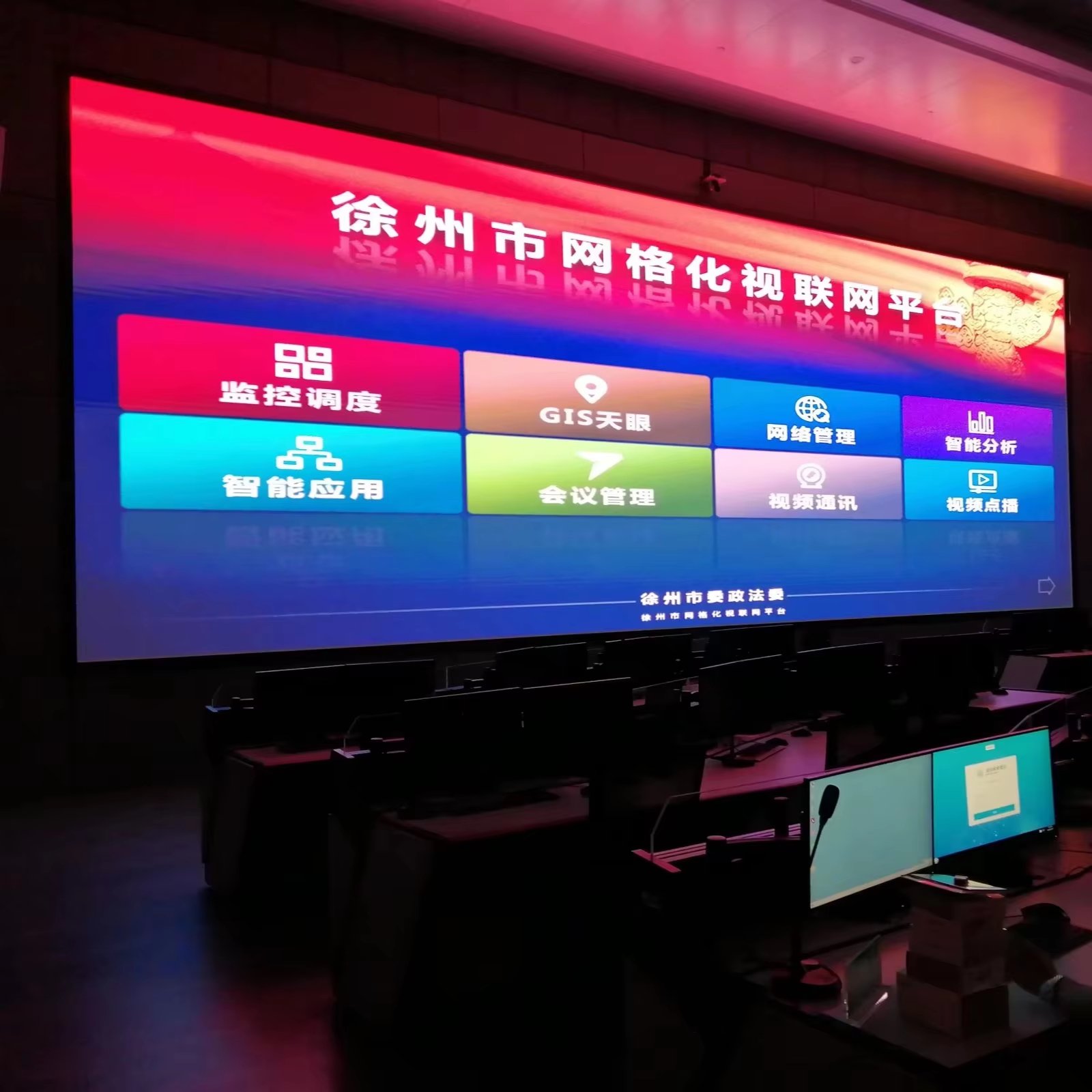 P1.538 Full Color Indoor Smart Panel LED Video Banner Board,Digital Advertising Screen Display for Signage and Marketing