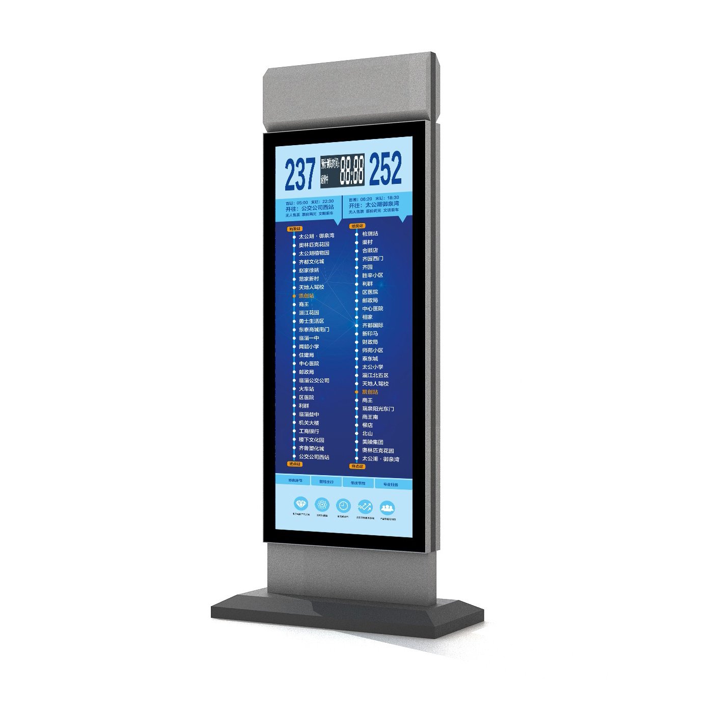 Outdoor solar power bus stop digital signage , Bus route reporting system display