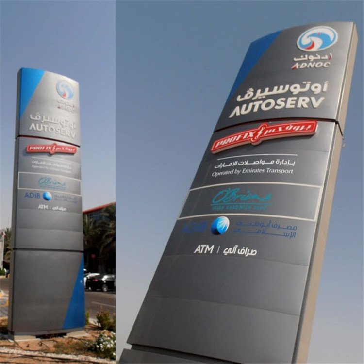 YIYAO road advertising plastic steel acrylic indoor pylon sign board