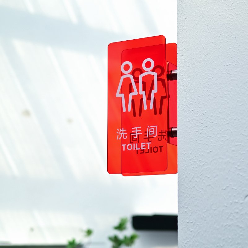 Creative design of semi transparent acrylic toilet door sign, customized double-sided advertising board