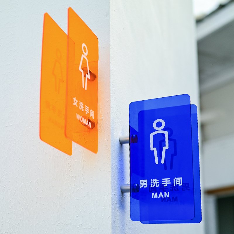 Creative design of semi transparent acrylic toilet door sign, customized double-sided advertising board