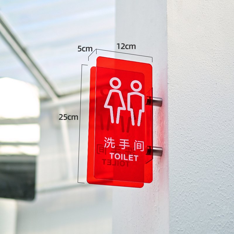 Creative design of semi transparent acrylic toilet door sign, customized double-sided advertising board