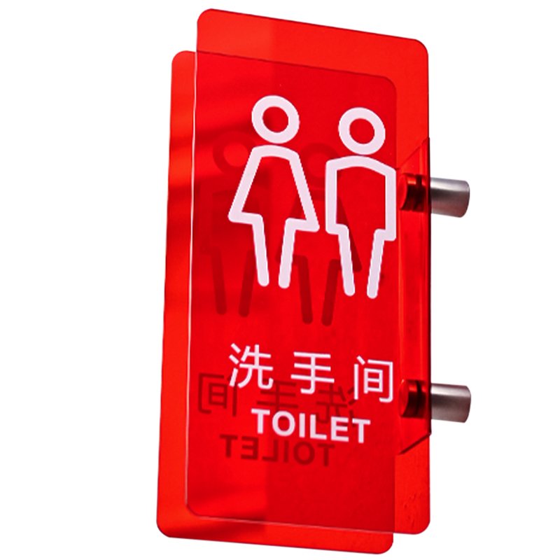 Creative design of semi transparent acrylic toilet door sign, customized double-sided advertising board