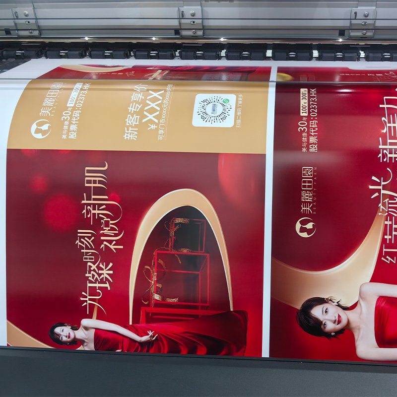 Wholesale Custom Poster Printed Colorful Movie Music Business Film Product Promotion Poster Printing A1 A2 A3 A4 Paper