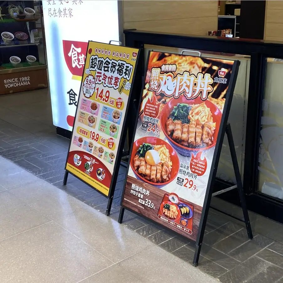 Shop sidewalk displays advertising boards poster stands a-frame sign black floor-standing display vertical poster 'a' board adv