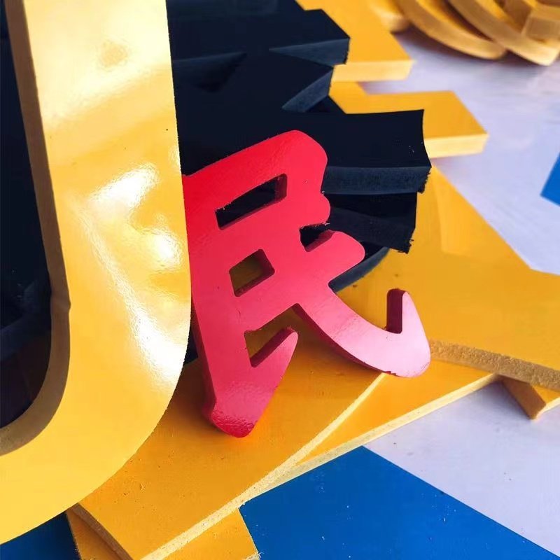 2024 Hot Selling Commercial Advertising Boards Free Design Nonilluminated Solid Acrylic Letters and Characters