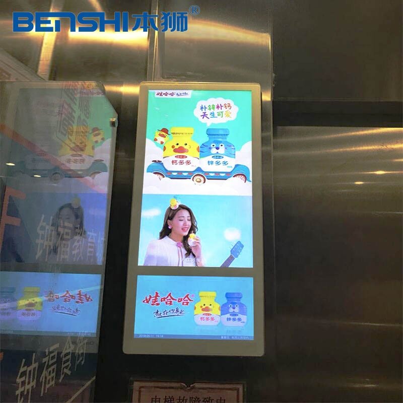 lcd digital signage and display advertising board with video display panel led poster wall screen elevator advertising screen