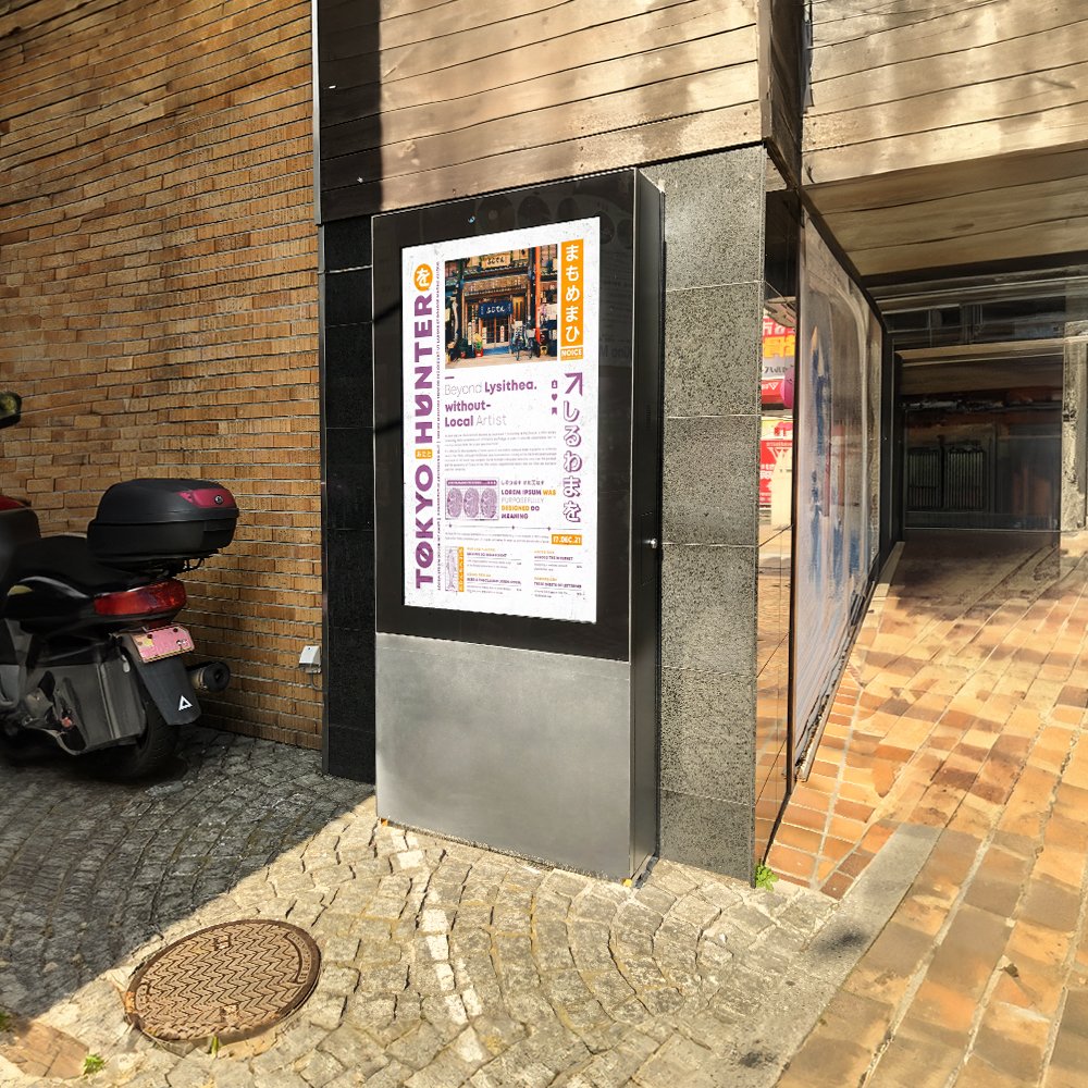 Customized 4K Bus Station Smart City Outdoor Totem Digital Signage Lcd Advertising Panel Screen Display Touch Kiosk Menu Boards