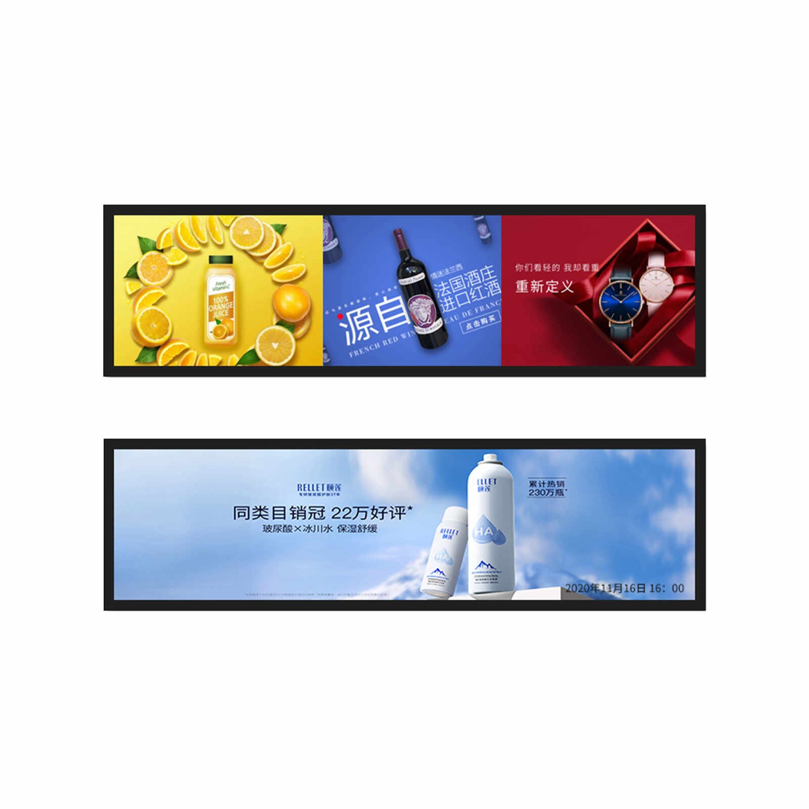 Factory price Lcd 28 Inch Stretched Bar LCD Screen Digital Shelf Edge Displays Shop Advertising Screen Display For Supermarket