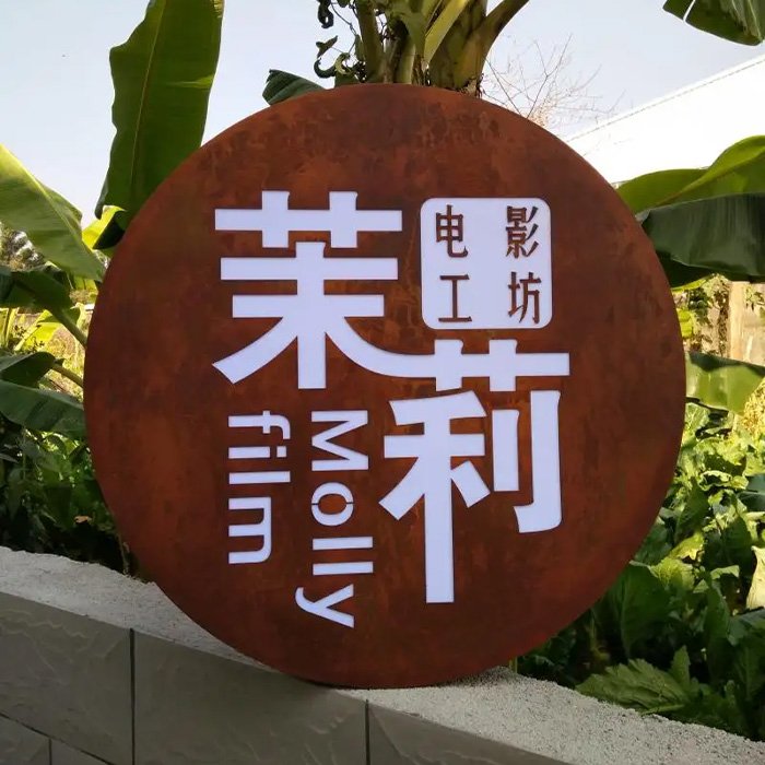 Custom New Style Retro Advertising Board Signage Light Box Sign And Iron LED Letters Lights signs For Coffee Bar Signboard