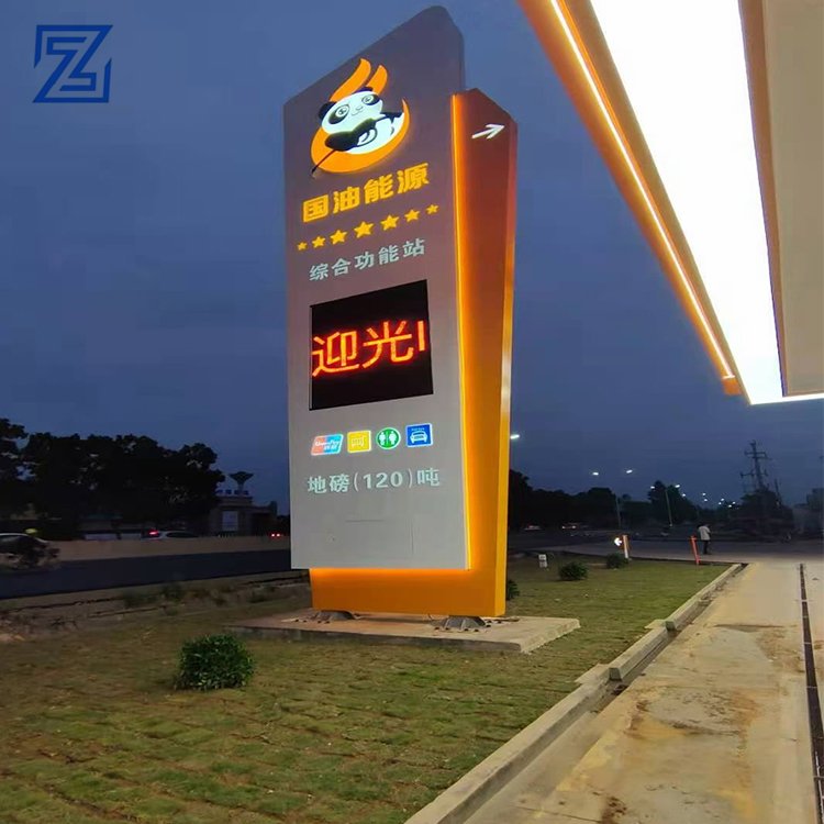 Outdoor custom led advertising standing station pylon sign