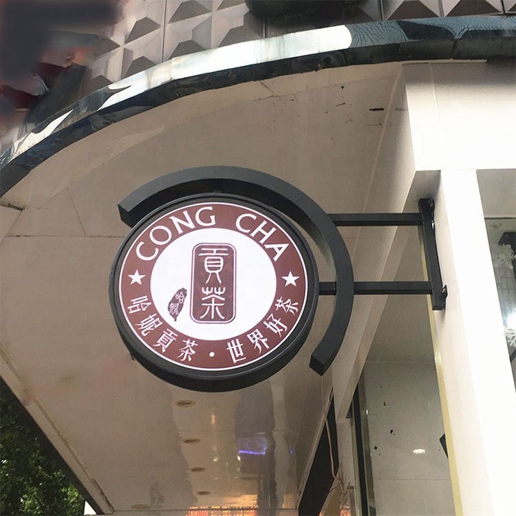 Kexian Custom Outdoor Coffee Shop LED Sign Board Advertising Light Boxes Business Double Sided Acrylic LED Light Box