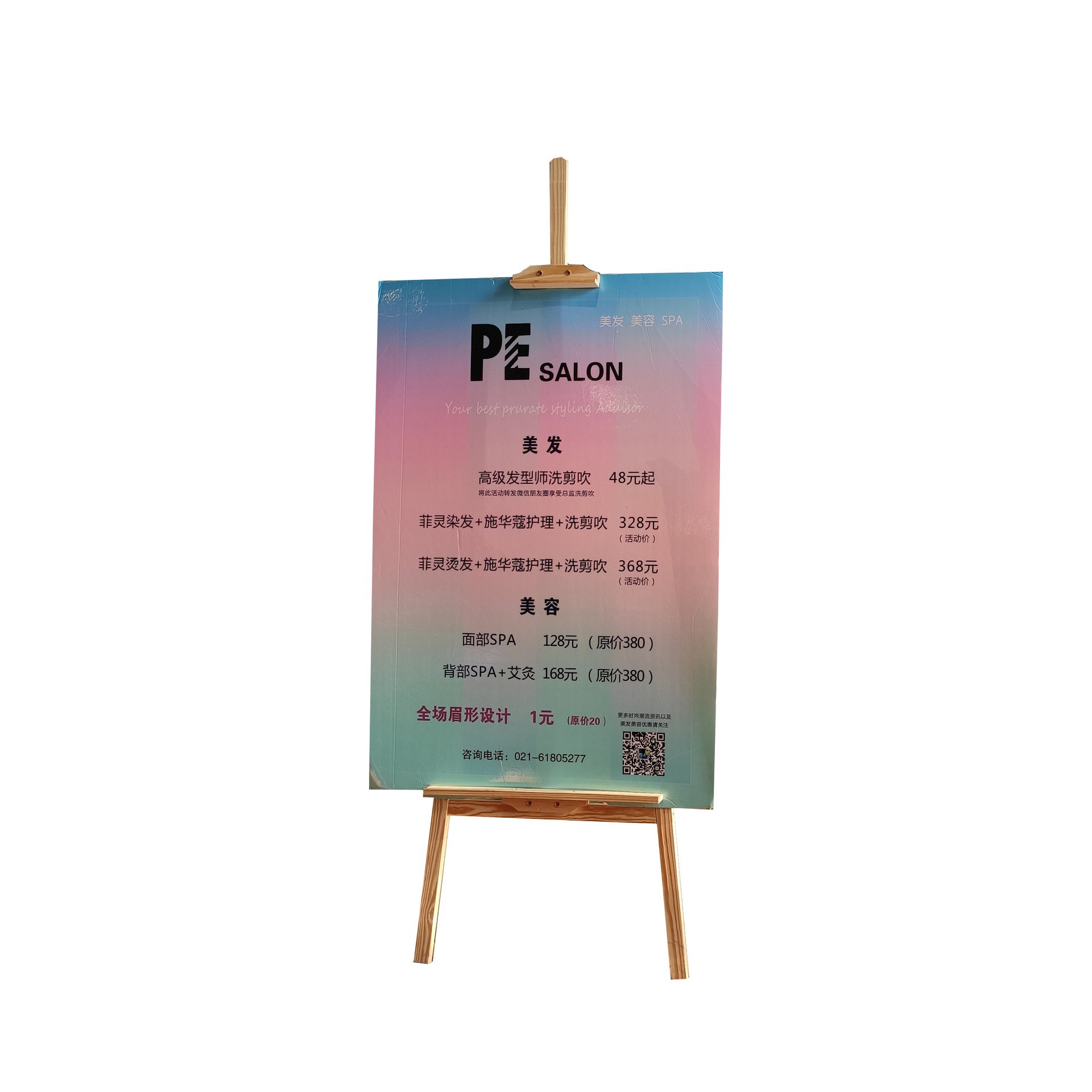 custom sign boards for shops stand board waterproof advertising board